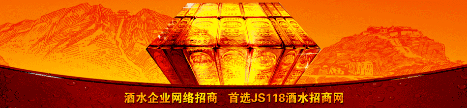 穿越者(北京)酒业有限公司